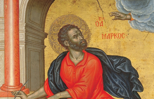 mark gospel